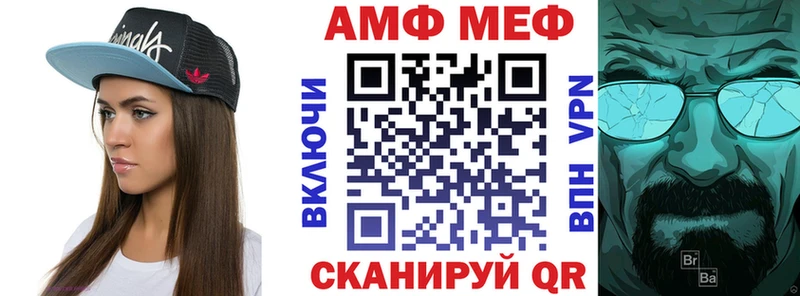 Amphetamine Premium  Таштагол 