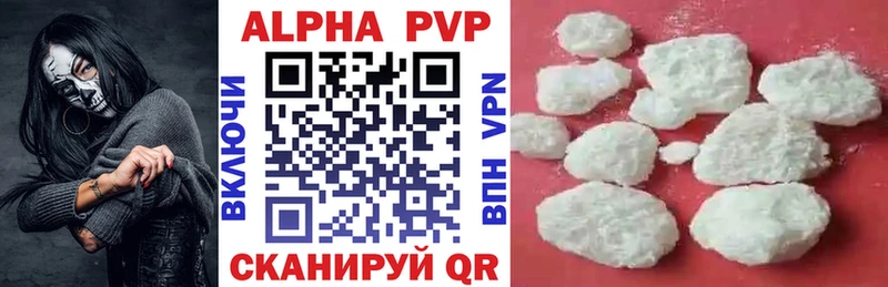 Alfa_PVP Соль  даркнет сайт  Таштагол 