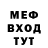 ТГК THC oil MrGhostRUS