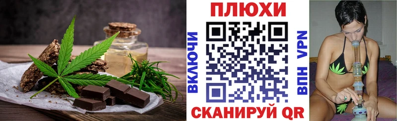Еда ТГК марихуана  Таштагол 