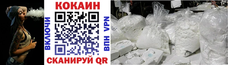 Кокаин Перу  Таштагол 