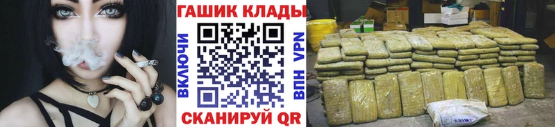 купить наркоту  Таштагол  ГАШИШ Изолятор 
