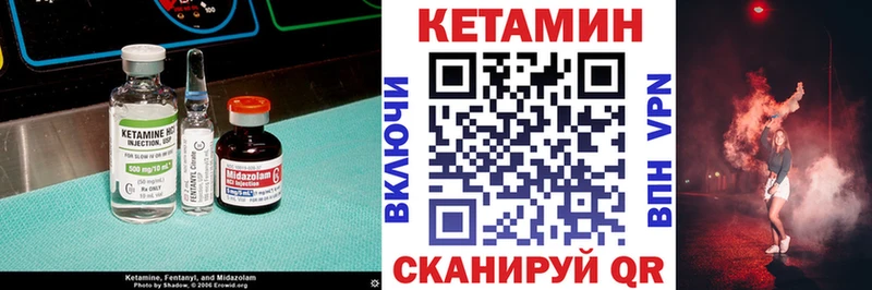 Кетамин VHQ  кракен рабочий сайт  Таштагол 