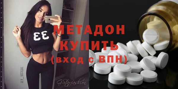 меф VHQ Аркадак