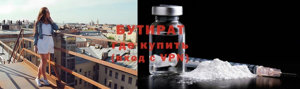 меф VHQ Аркадак