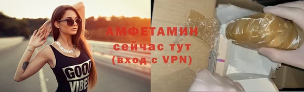меф VHQ Аркадак