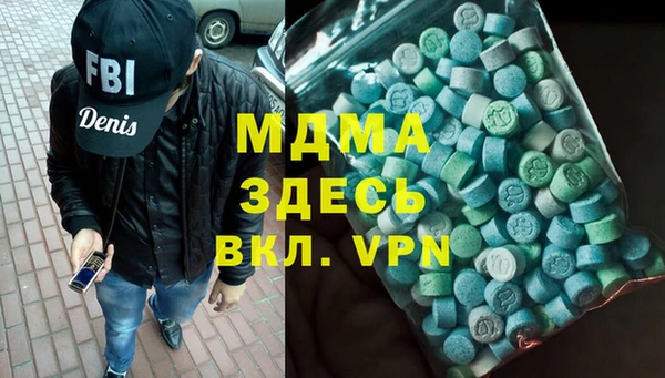 меф VHQ Аркадак