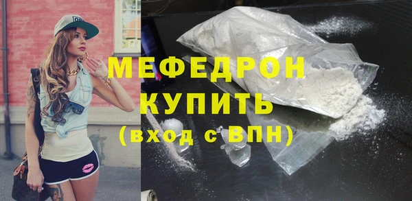 меф VHQ Аркадак