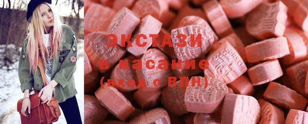 эйфоретик Арсеньев
