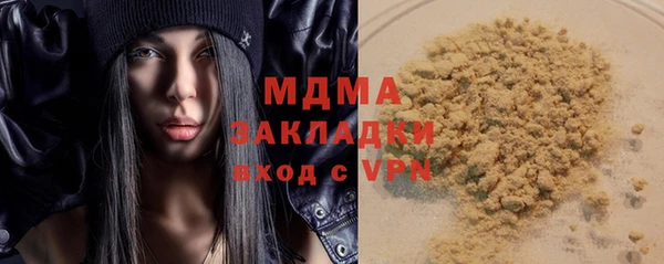меф VHQ Аркадак