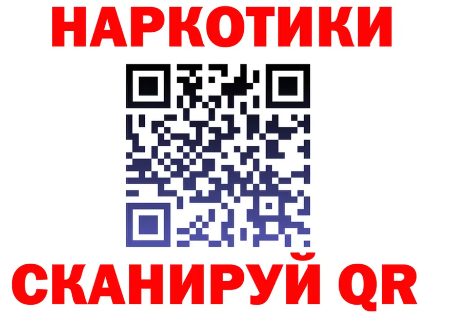 МЕТАДОН белоснежный ONION shop гидра Таштагол
