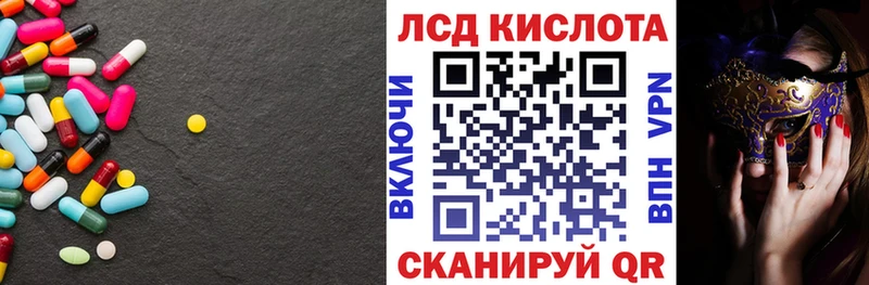 как найти закладки  Таштагол  Лсд 25 экстази кислота 