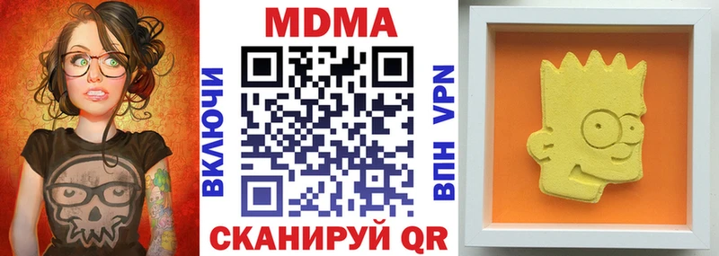 MDMA Molly Таштагол