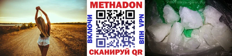 маркетплейс какой сайт  Таштагол  Метадон кристалл  ОМГ ОМГ рабочий сайт 