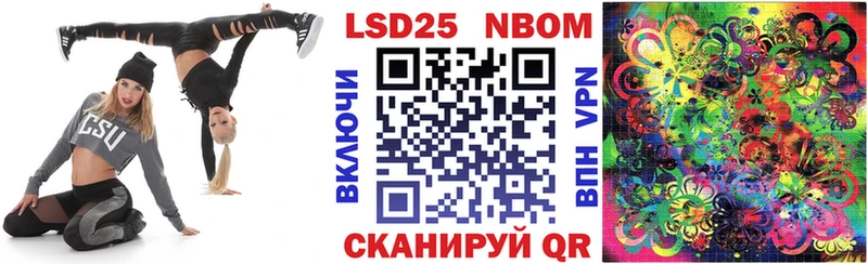 Наркотические марки 1500мкг  Таштагол 