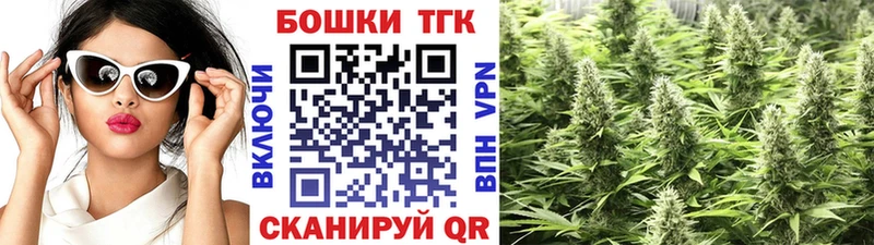 Каннабис White Widow  где купить   Таштагол 